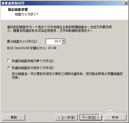 虚拟机怎么搭建Linux服务器