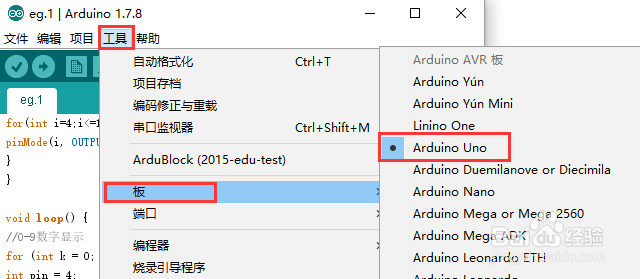 Arduino 控制金属齿大扭矩舵机