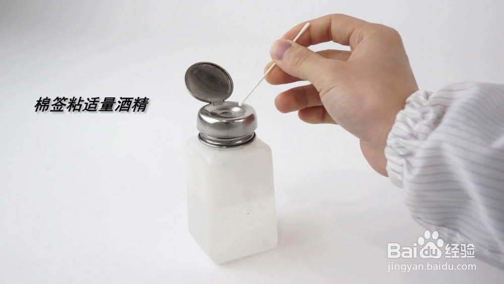 简单清理手机死角的灰尘