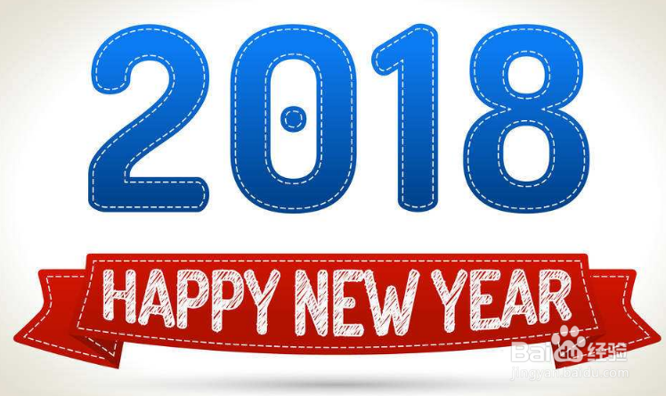 明年计划怎么做/如何规划明年的生活工作