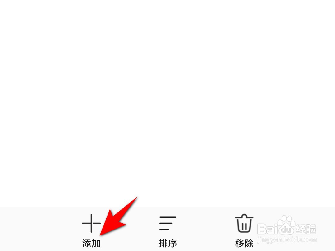 华为手表常用联系人在哪里添加