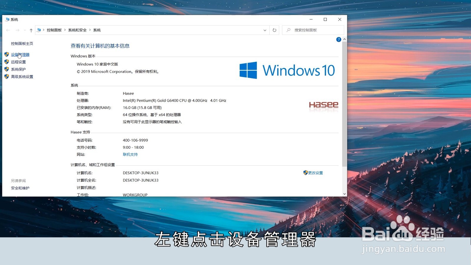 键盘打不出字怎么回事