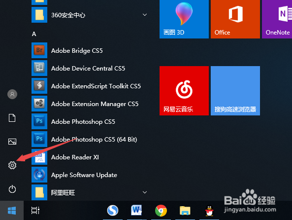联想x1 carbon 恢复出厂设置