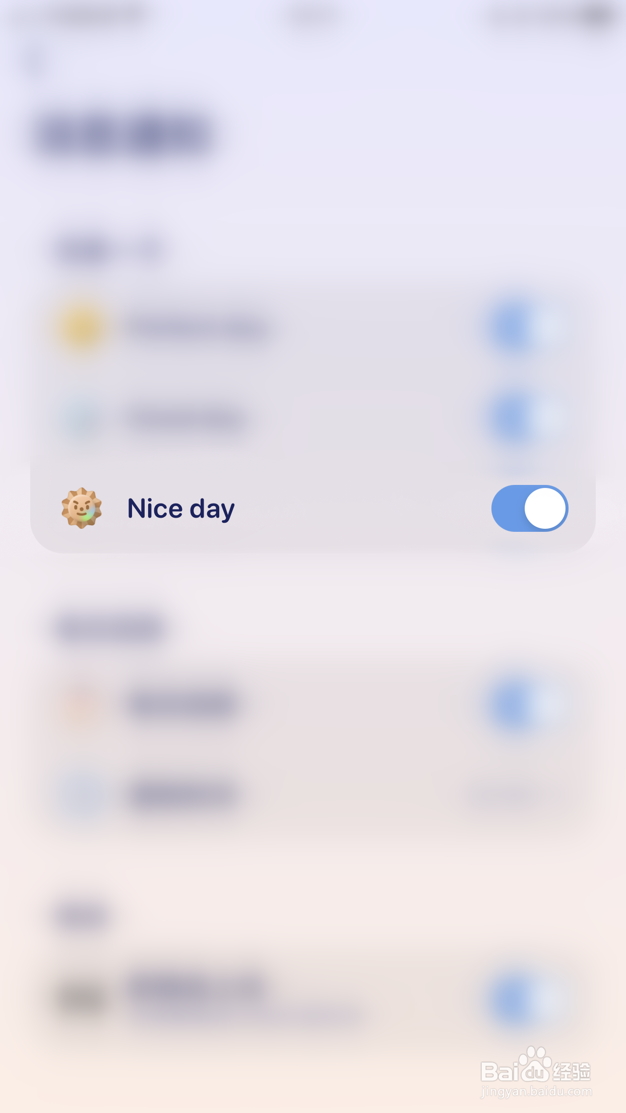 Grow如何开启Nice day消息通知