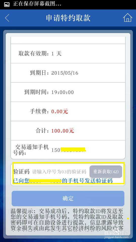 不用银行卡能取钱吗