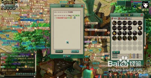 【封神】赚钱有妙招