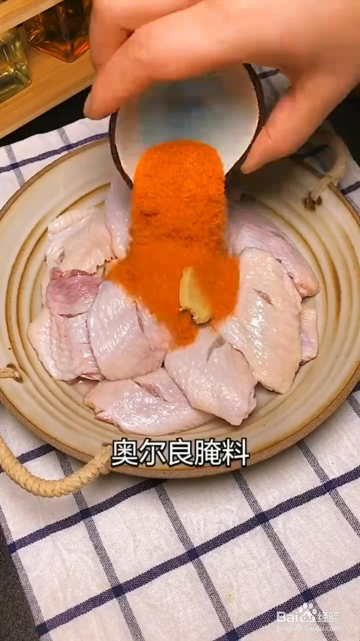 如何制作脱骨鸡翅