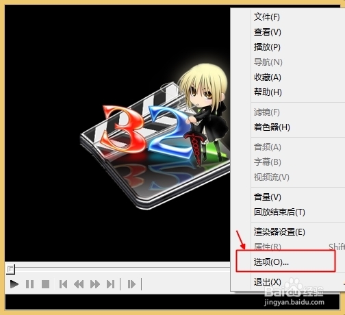 为MPC-HC 添加第三方HEVC解码器