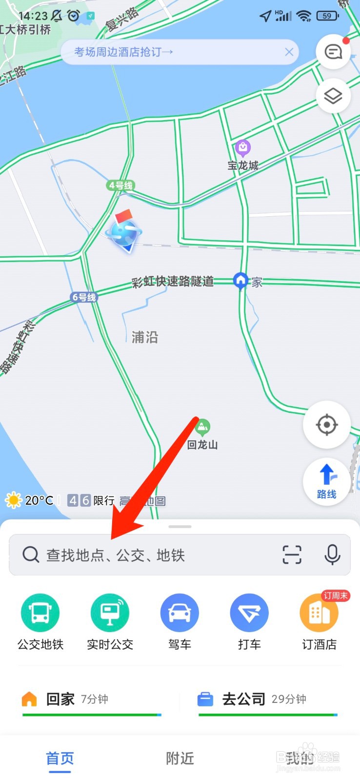 电子烟哪里有实体店