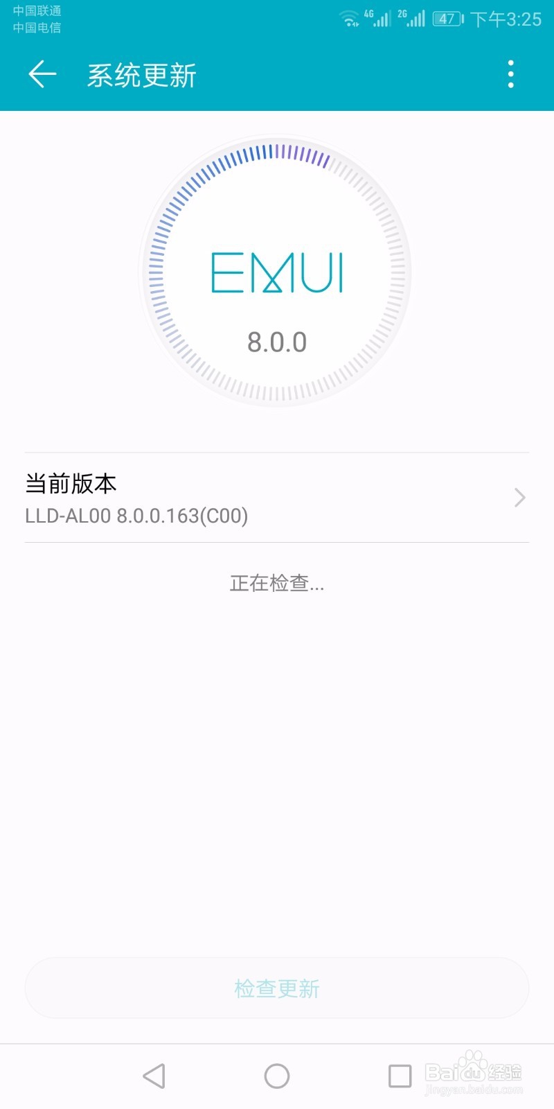 华为手机自动关机/开不了机/黑屏死机怎么办？