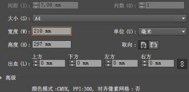 Ai软件怎么复制图形