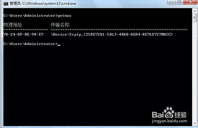 怎么防止wifi蹭网