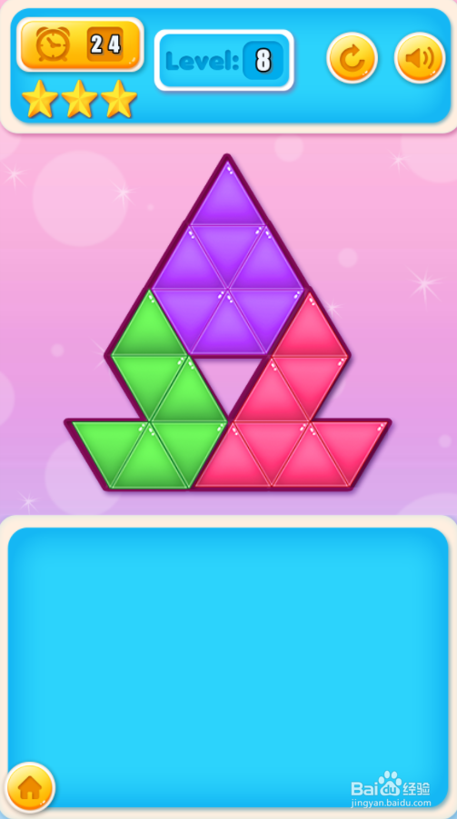 Tri Tangram Puzzle的Level 8怎样过关