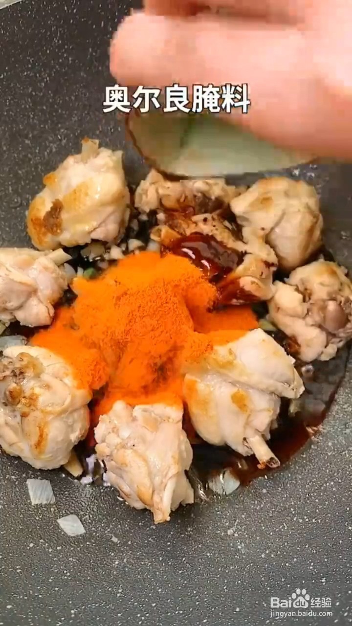 如何制作超好吃的奥尔良鸡腿