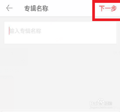 推糖怎么上传本地图片