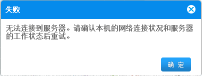 报表插件FineReport中如何进行离线填报