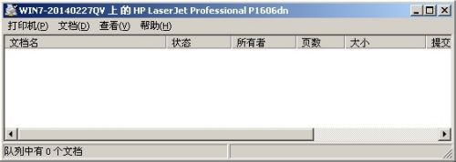 win7如何共享网络打印机