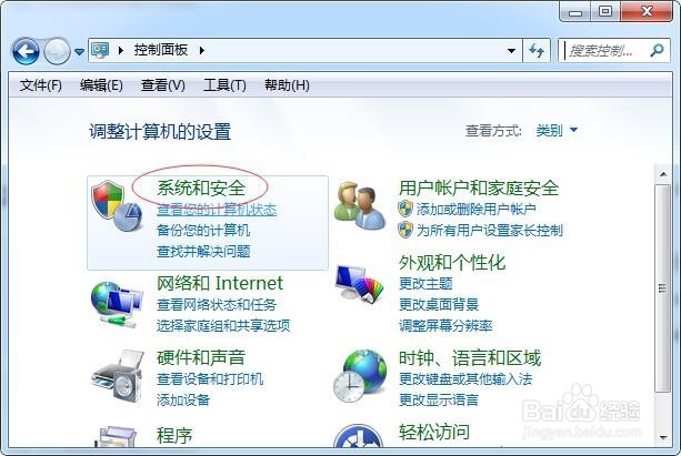 window开机启动项在哪里设置