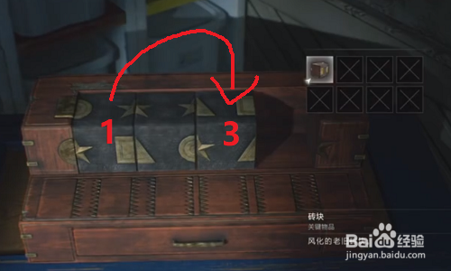 生化危机2重制版雪莉怎么躲