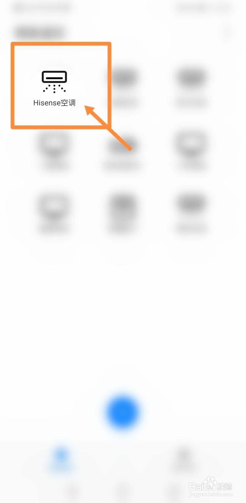 华为p40没有红外线怎么遥控空调