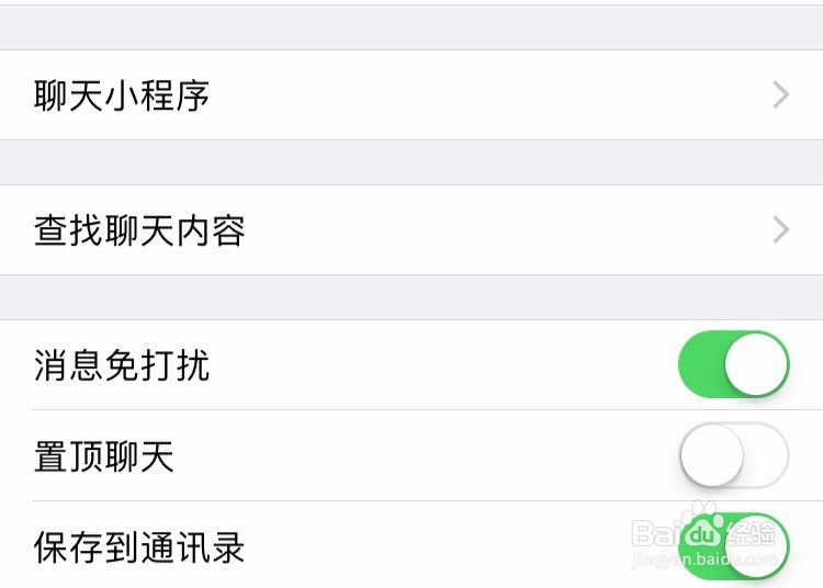 微信里的聊天小程序,你会用了吗