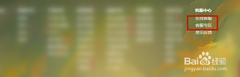 梦幻西游手游账号被锁定怎么解锁