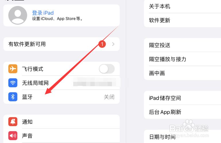ipad搜不到小米蓝牙耳机