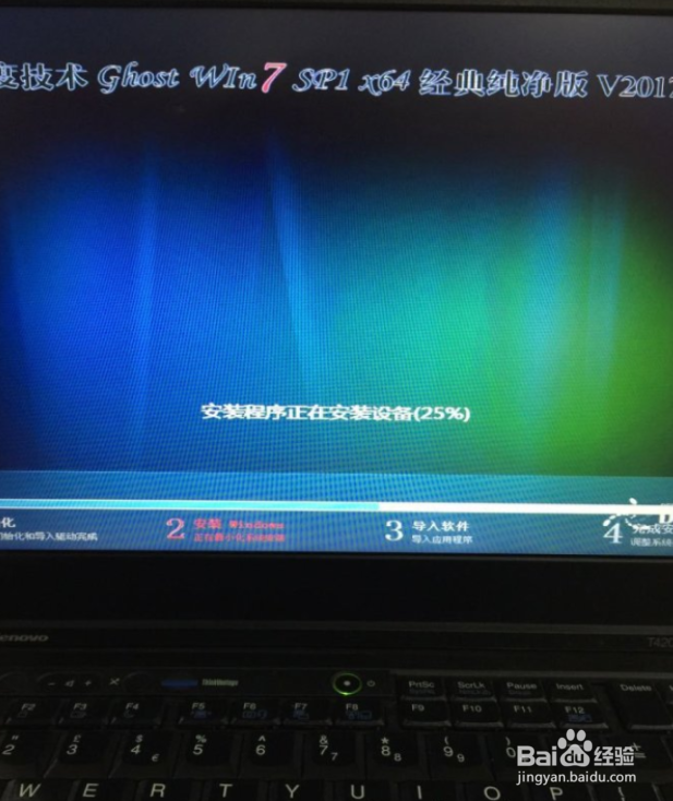 GHOST重装系统出现Decompression error Abort