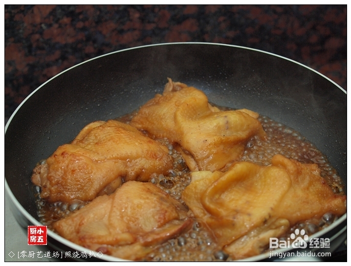 照烧鸡扒：零厨艺也可以做的鸡扒