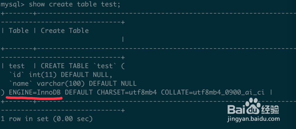 MySQL数据库引擎的转换
