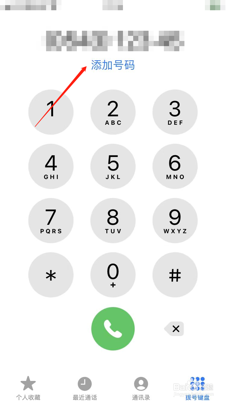 滨州市12345怎么打