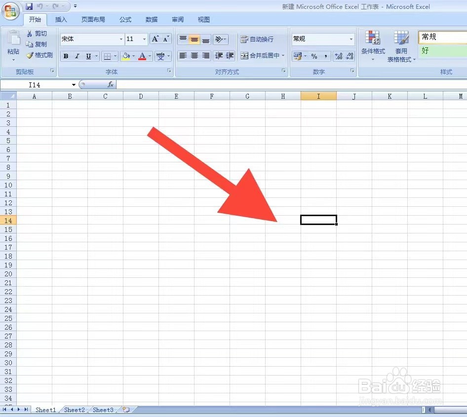 表格中行高列宽在哪里设置