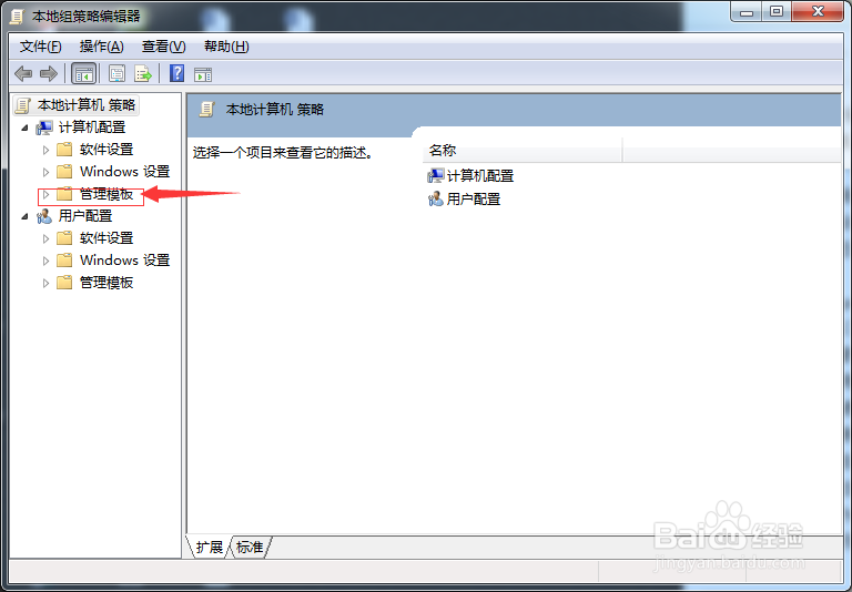 别怪网络太慢，只怪自己不会调网速