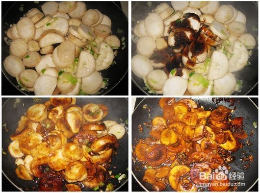 怎样做红烧杏鲍菇