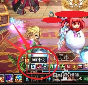 DNF超时空漩涡门票补偿怎么领取