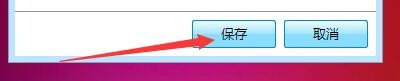 慧影Cydow如何设置显示浮窗
