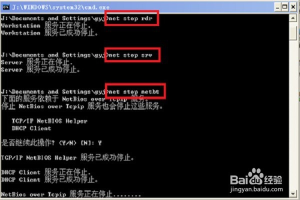 怎么防范比特币勒索病毒
