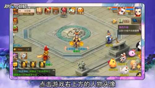 梦幻西游化生寺怎么加点