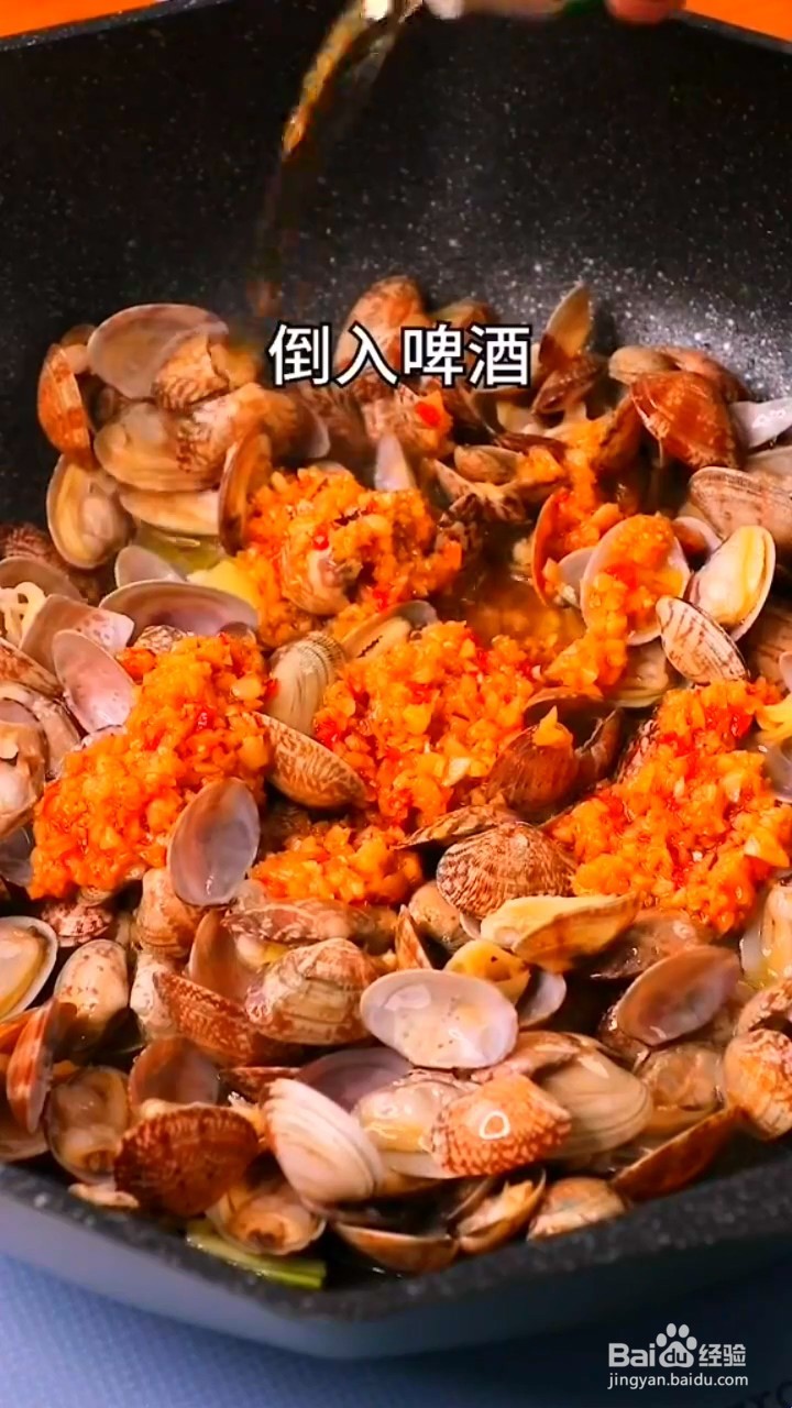 如何制作家常版蒜蓉花甲