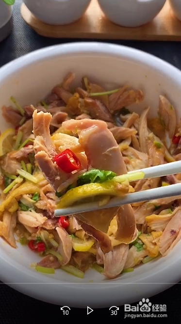 怎么制作柠檬手撕鸡