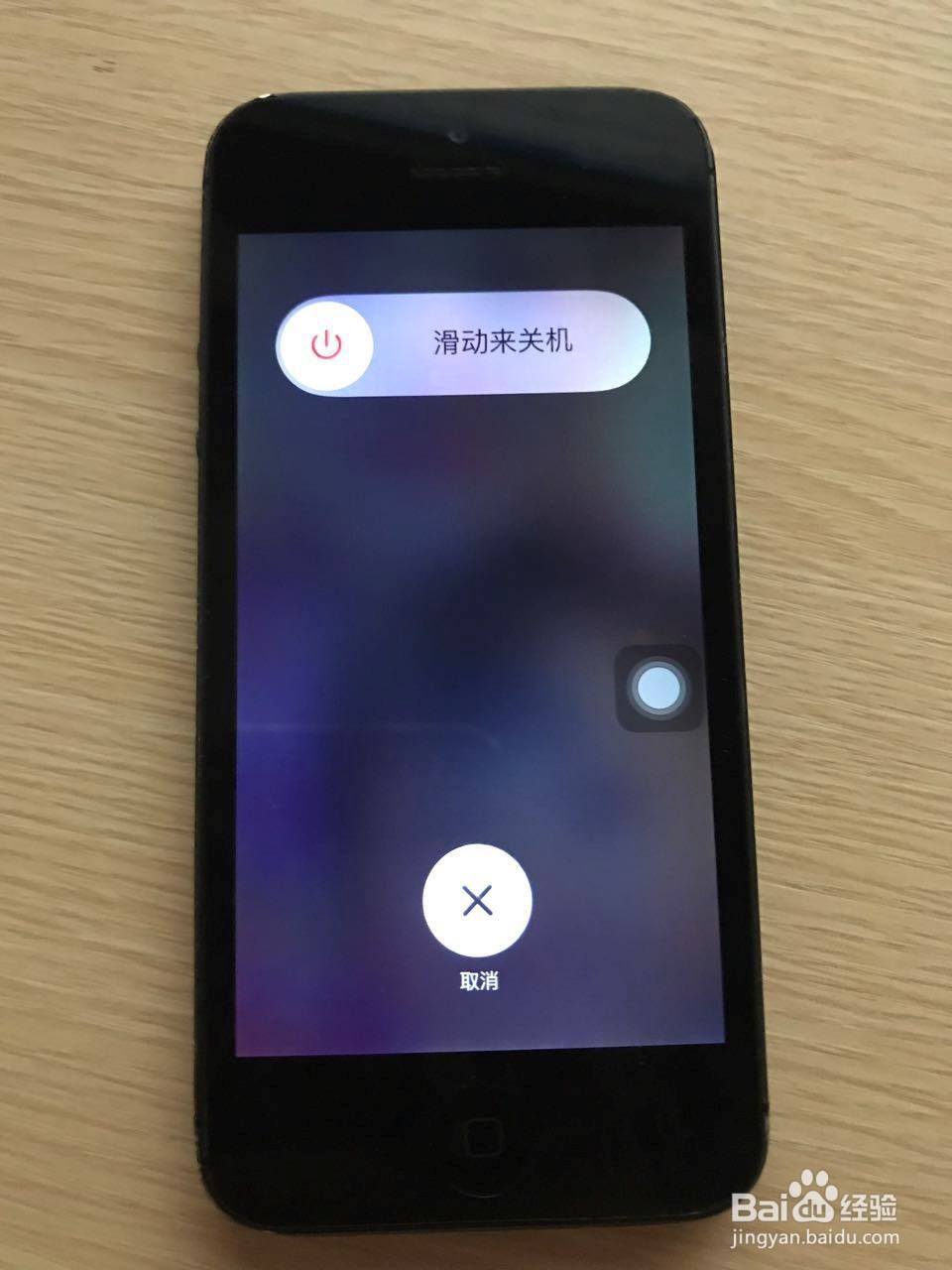 <b>iphone5显示温度高无法使用手电筒怎么办</b>