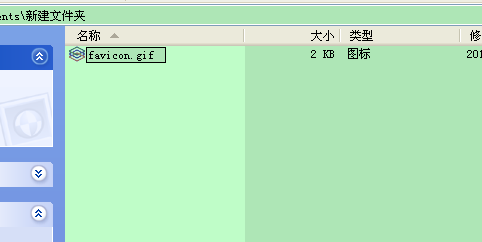 ICO图片如何用PS打开