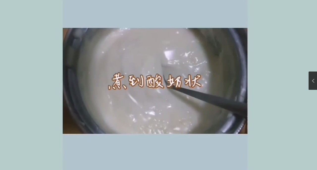 如何在家做炸鲜奶