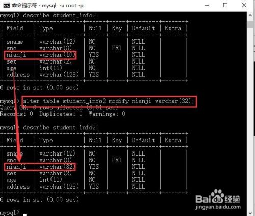 MySQL中操作数据表的SQL汇总