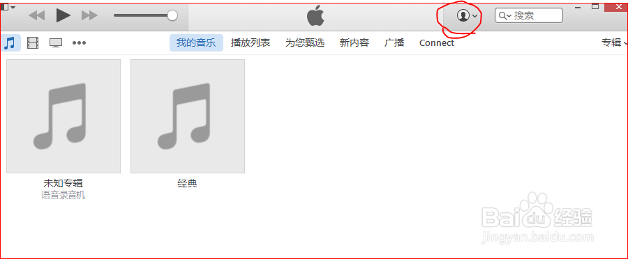 利用iTunes将下载音乐/视频传输到苹果移动设备
