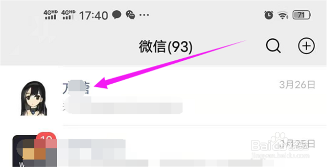 如何定位自己的位置