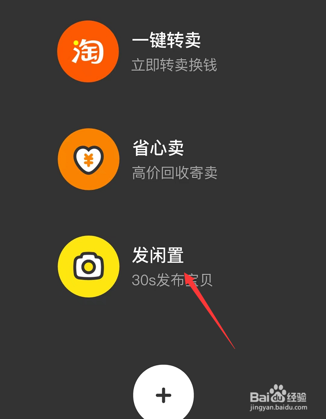 天仙道怎么卖装备挣钱