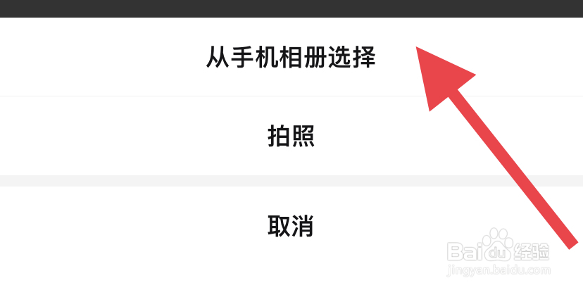 拼多多如何设置头像