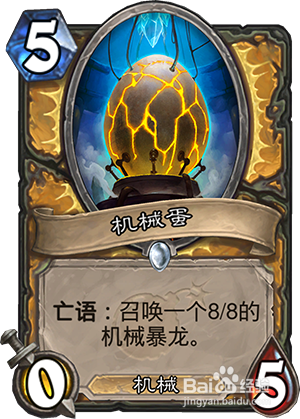 炉石传说新版本展望