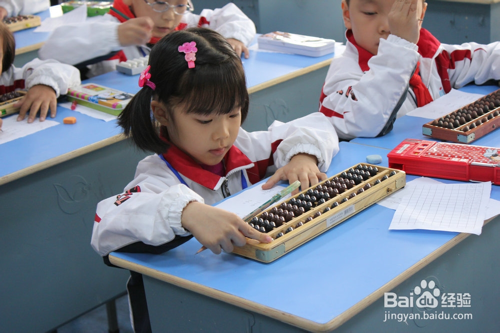 家庭亲子教育之：[10]珠心算